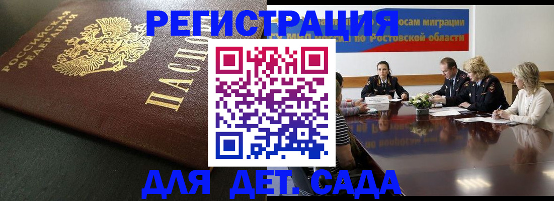 пропишу в квартире в Югорске